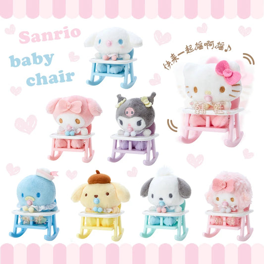 Cinnamoroll Baby (Rocking Chair Edition)